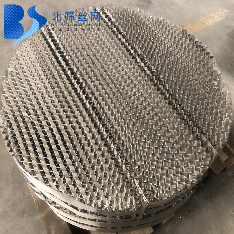 北篩絲網(wǎng)絲網(wǎng)波紋填料孔板規(guī)整定制不銹鋼316材質(zhì)500y型