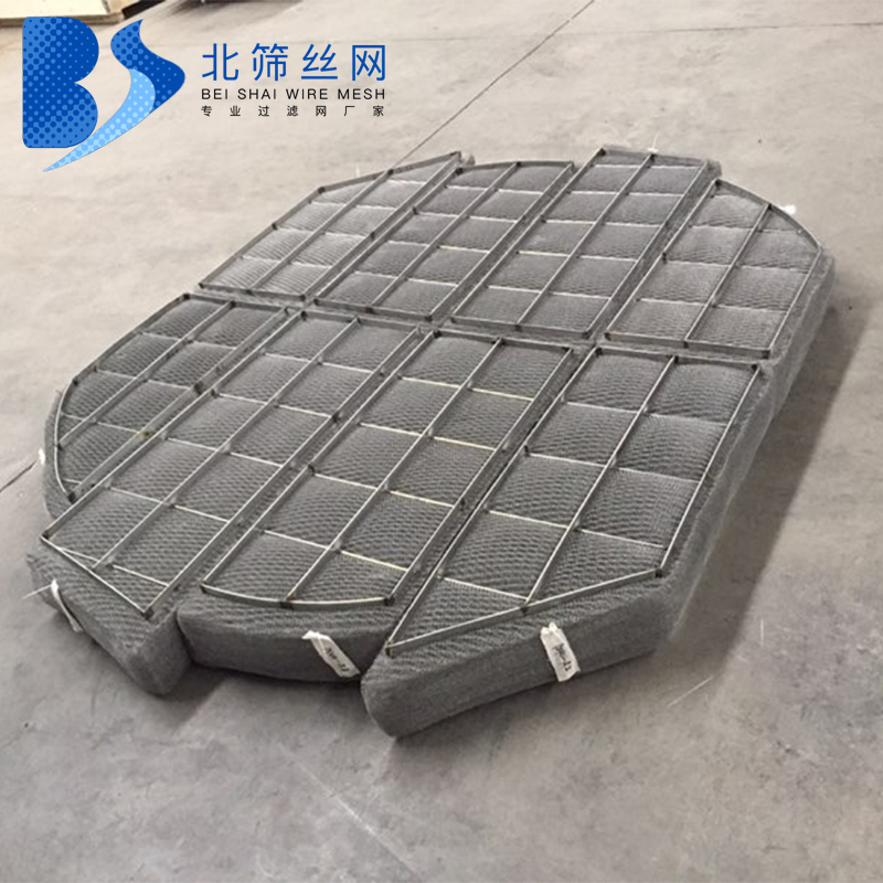 北篩絲網(wǎng)絲網(wǎng)除沫器除霧器除水霧裝置金屬不銹鋼材質(zhì)