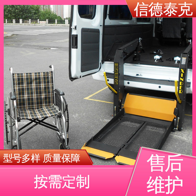 信德泰克公交、商務(wù)車(chē)無(wú)需手動(dòng)操作安全鎖止輪椅升降機(jī)