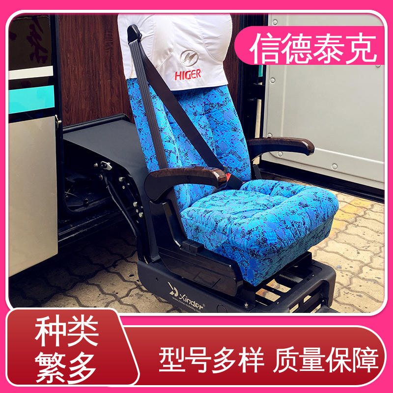 信德泰克節(jié)省空間安全性好客車座椅升降裝置無障礙出行