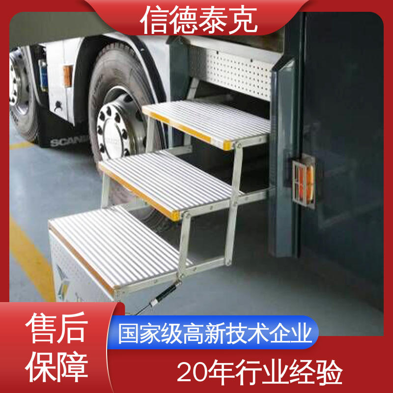信德泰克救護(hù)車踏步手動應(yīng)急歐盟CE認(rèn)證用于校車
