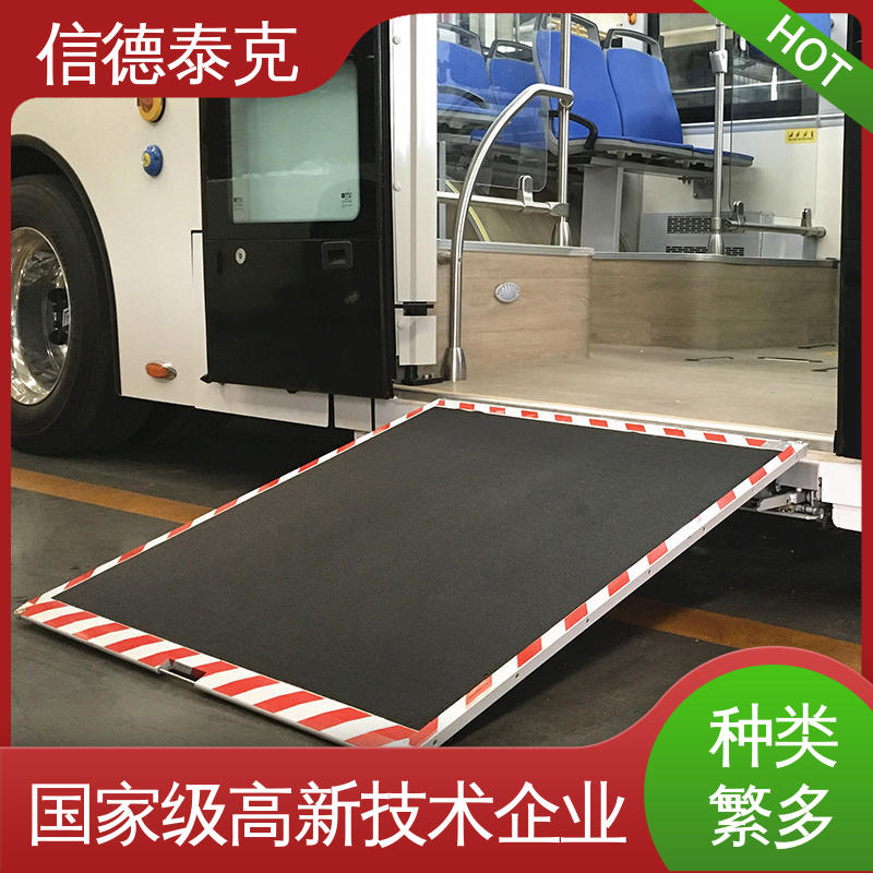 性能可靠客車輪椅上車導(dǎo)板重量輕20年行業(yè)經(jīng)驗(yàn)信德泰克