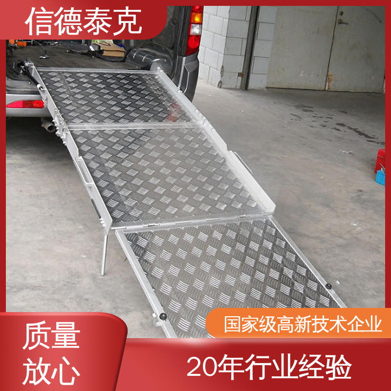 重量輕防腐性能好輪椅上車導(dǎo)板安全性好無障礙出行信德泰克