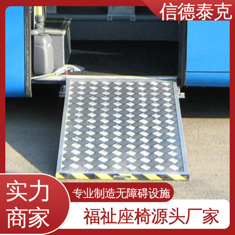 信德泰克公交車上車導(dǎo)板不占用車內(nèi)空間無障礙出行便于操控