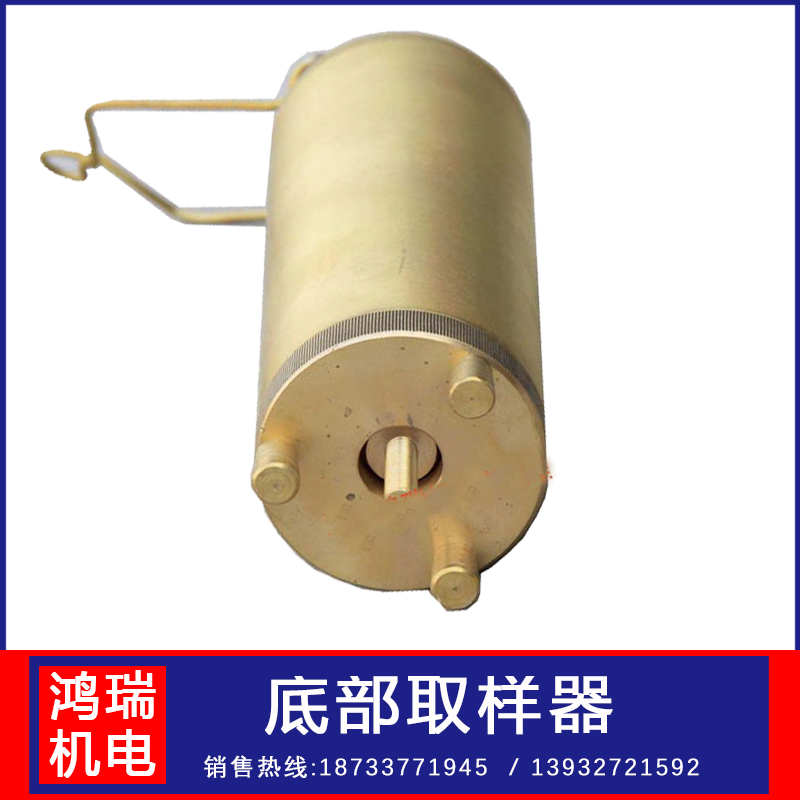 鴻瑞牌底閥式取樣器規(guī)格500ml油罐槽車取樣用