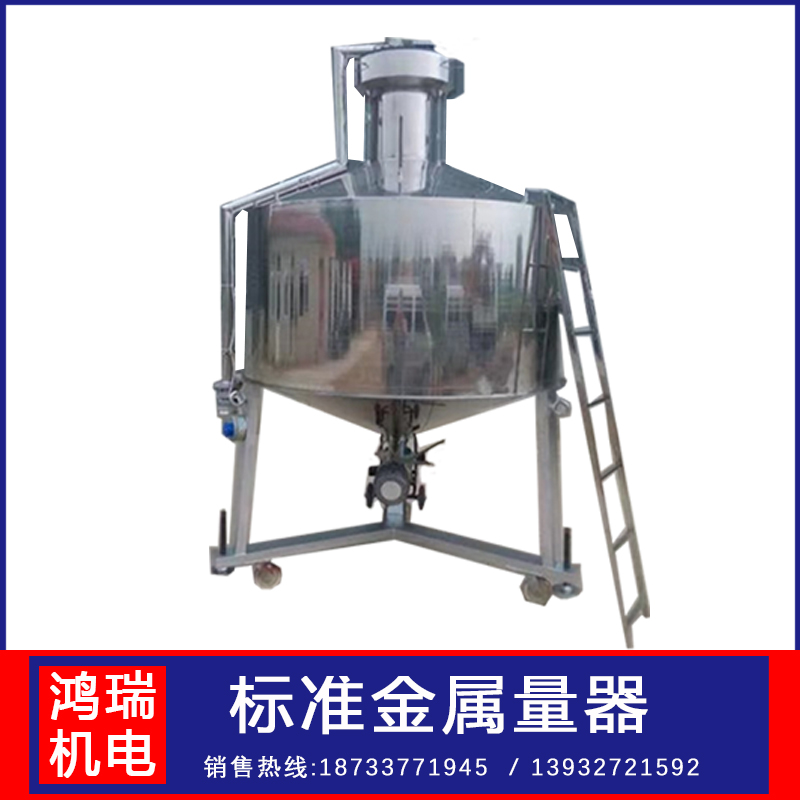 鴻瑞牌2000升標(biāo)準(zhǔn)計量罐上下發(fā)油檢定裝置加油機計量容積用
