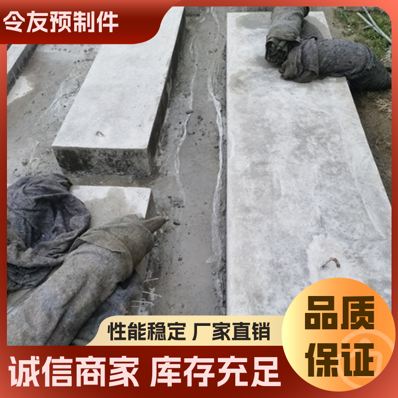 鍍鋅角鐵包邊堅固耐用令友訂制水泥空心板生產(chǎn)廠家