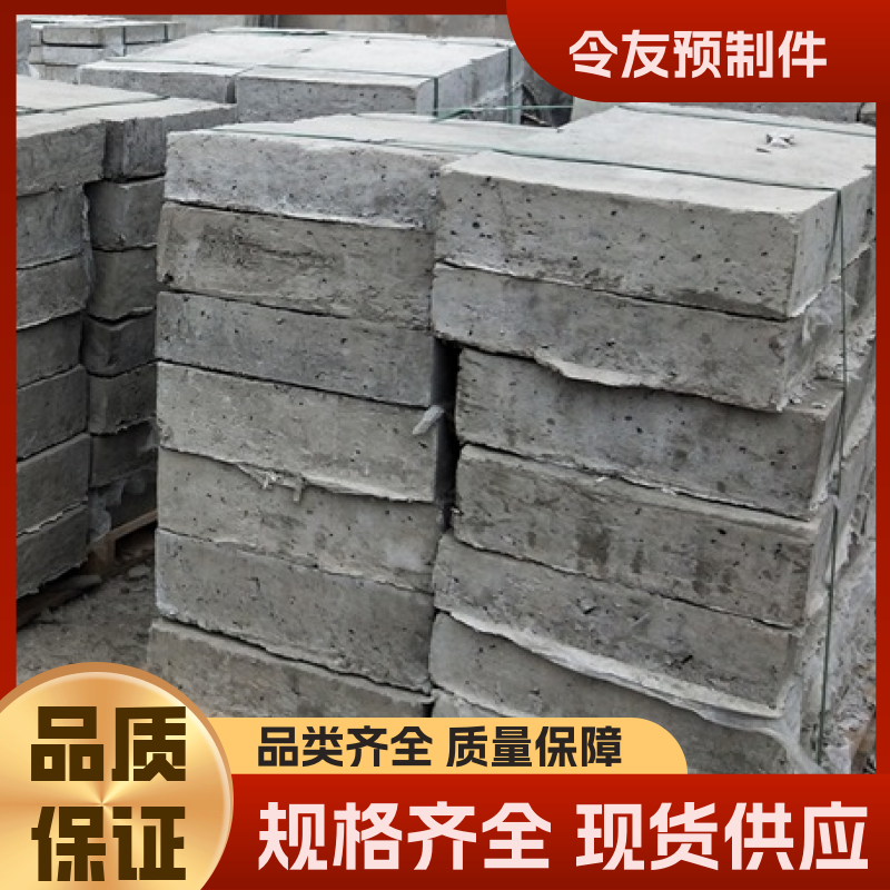 堅(jiān)固耐用廠家供應(yīng)預(yù)制混泥土蓋板電力建基令友供應(yīng)