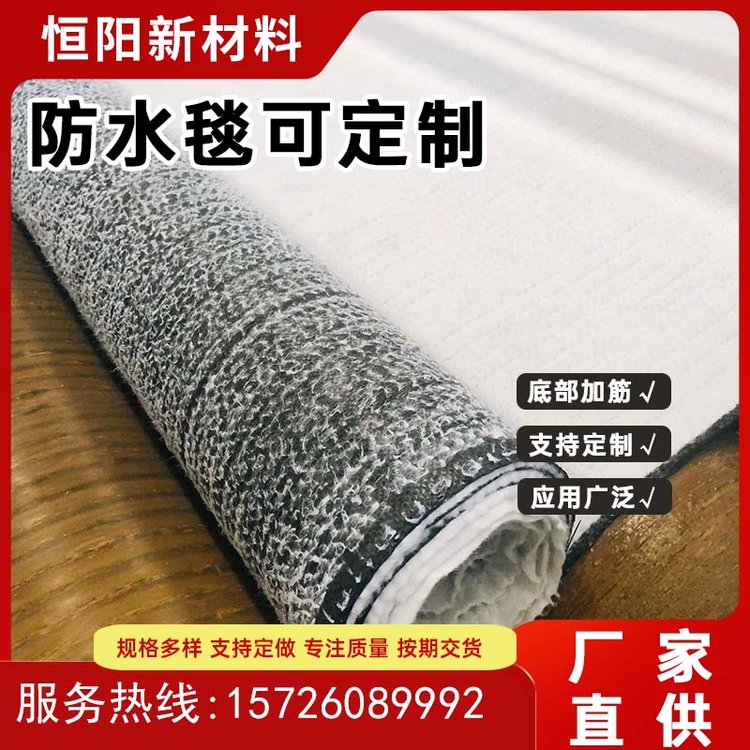恒陽(yáng)新材料垃圾填埋場(chǎng)蓄水池膨潤(rùn)土防水毯廠家地下車庫(kù)GCL防水墊