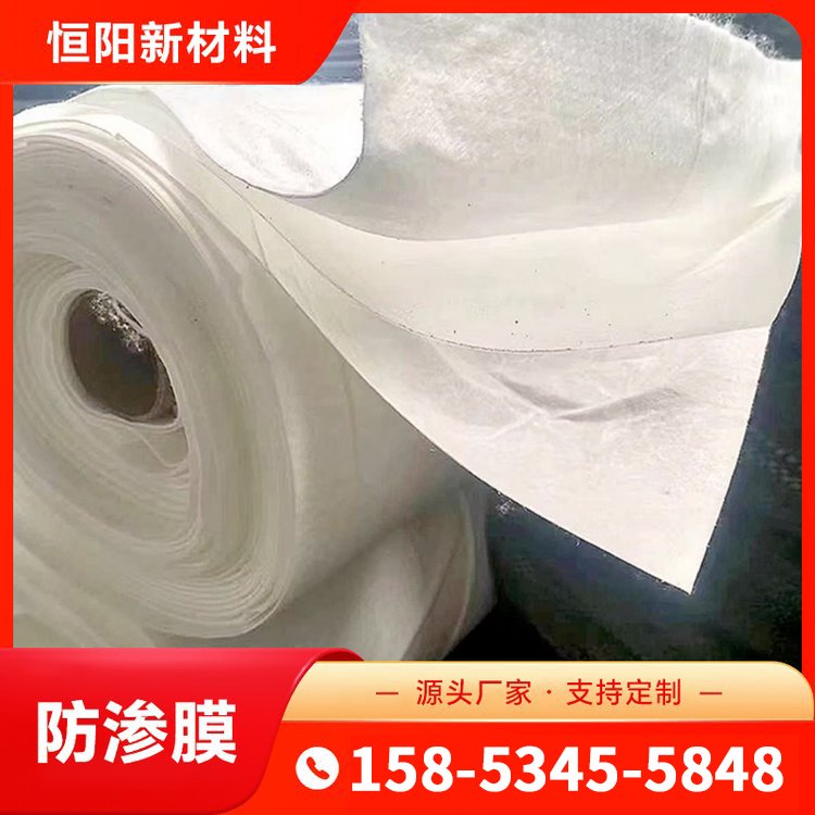 恒陽新材料400g兩布一膜復(fù)合土工膜HDPE藕池膜渠道蓄水池防滲膜