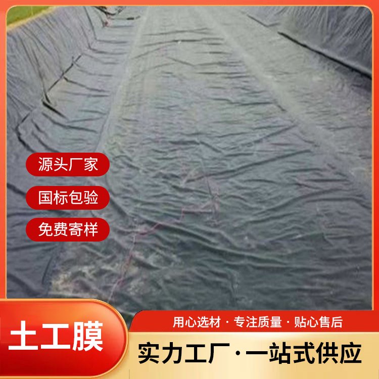 恒陽新材料耐磨抗穿刺抗拉伸復(fù)合土工膜公路養(yǎng)護(hù)膜防滲膜非織造布