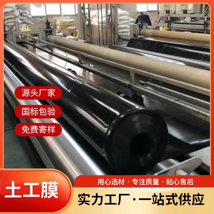 恒陽新材料黑色HDPE防滲土工膜垃圾填埋場蓄水池渠道防滲水復合膜