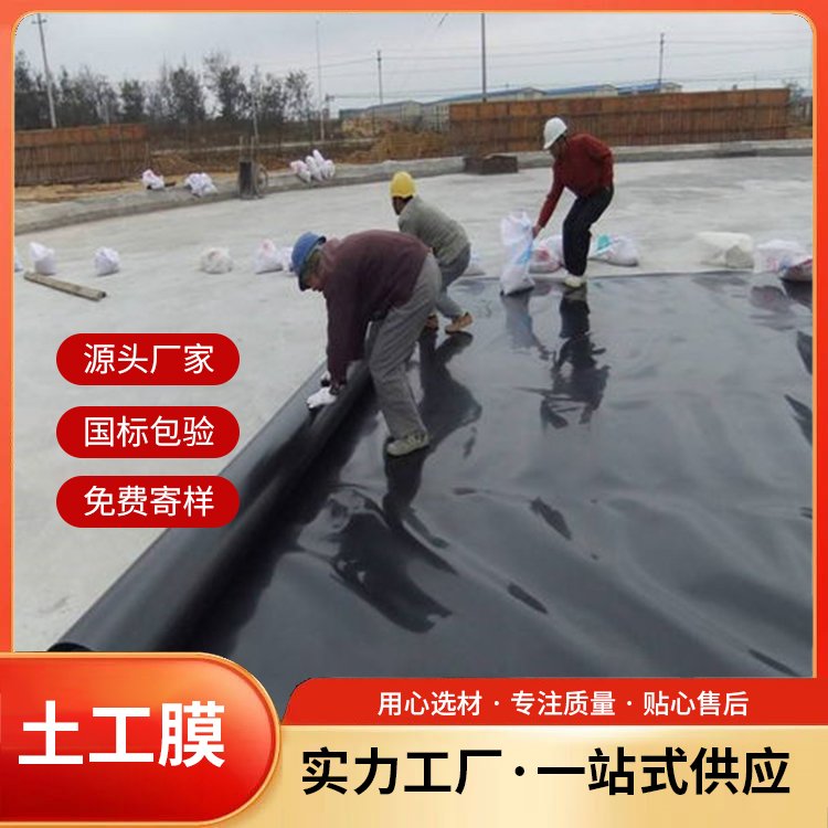 恒陽(yáng)新材料水庫(kù)堤壩魚(yú)塘養(yǎng)殖蓄水沼氣池防水防滲膜聚乙烯薄膜