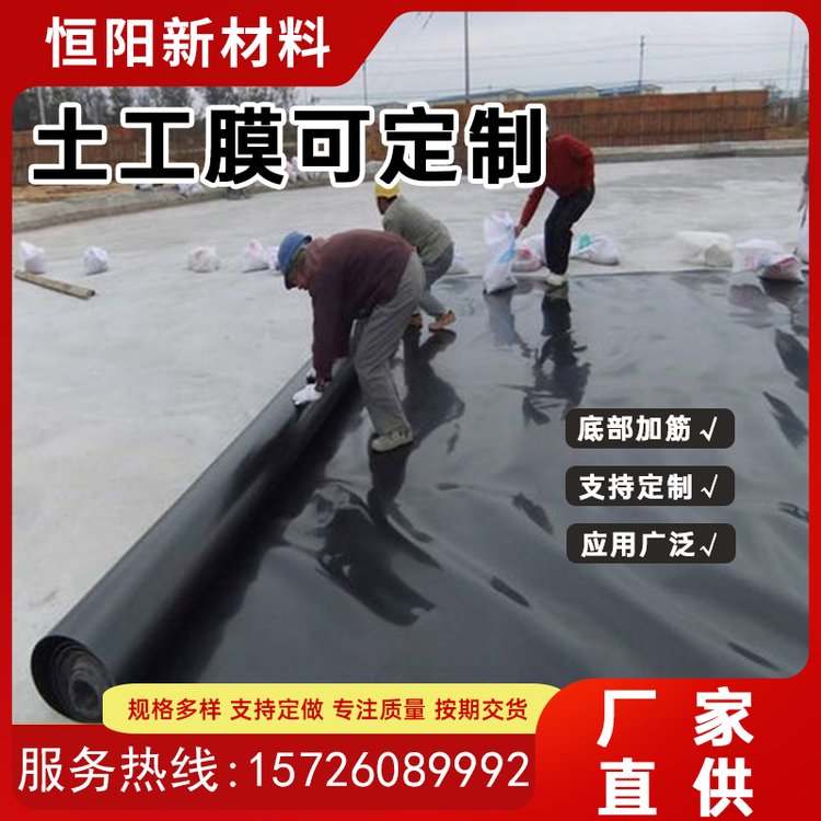 魚塘防滲膜建筑土工膜景觀湖防滲人工湖專用防水加厚工廠銷售