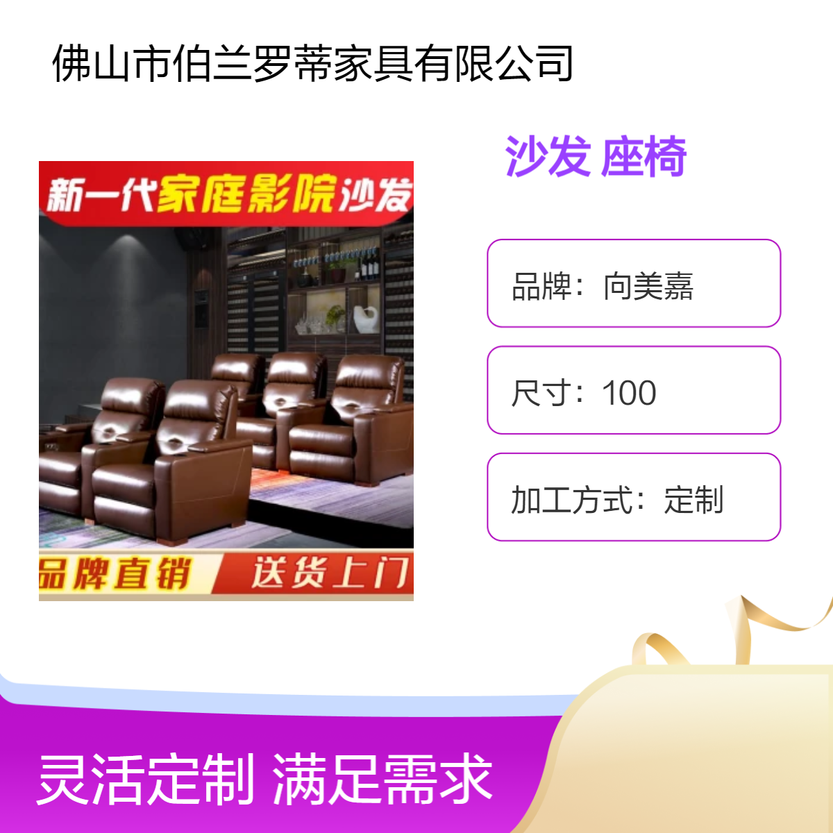 私人影院電動多功能觀影沙發(fā)別墅影音頭層牛皮全新座椅