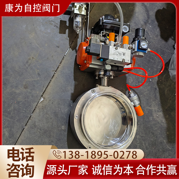氣動不銹鋼膨脹式衛(wèi)生級密封充氣式蝶閥使用壽命長康為