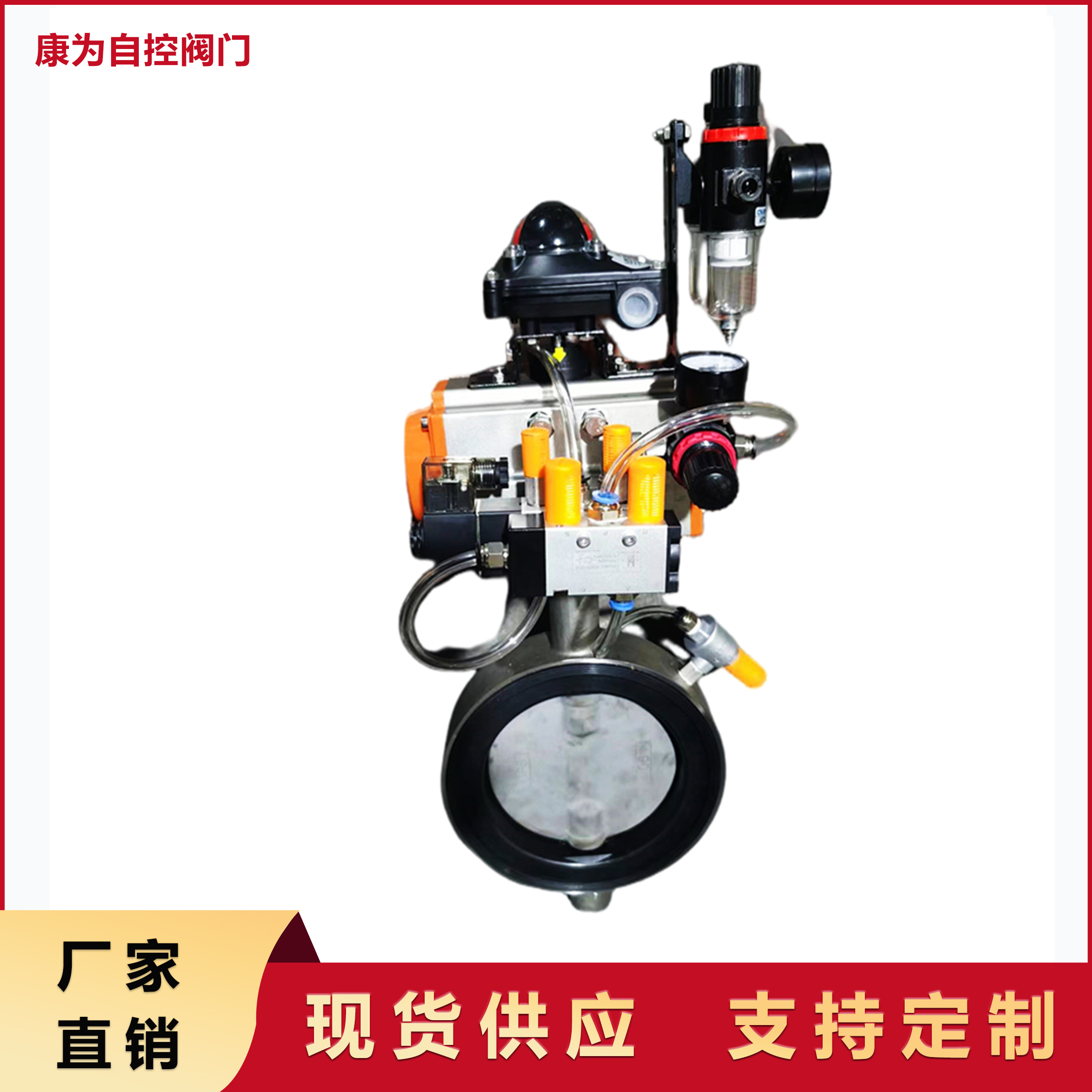 膨脹式蝶閥可按工況定制材質(zhì)軟密封式品質(zhì)好可選擇