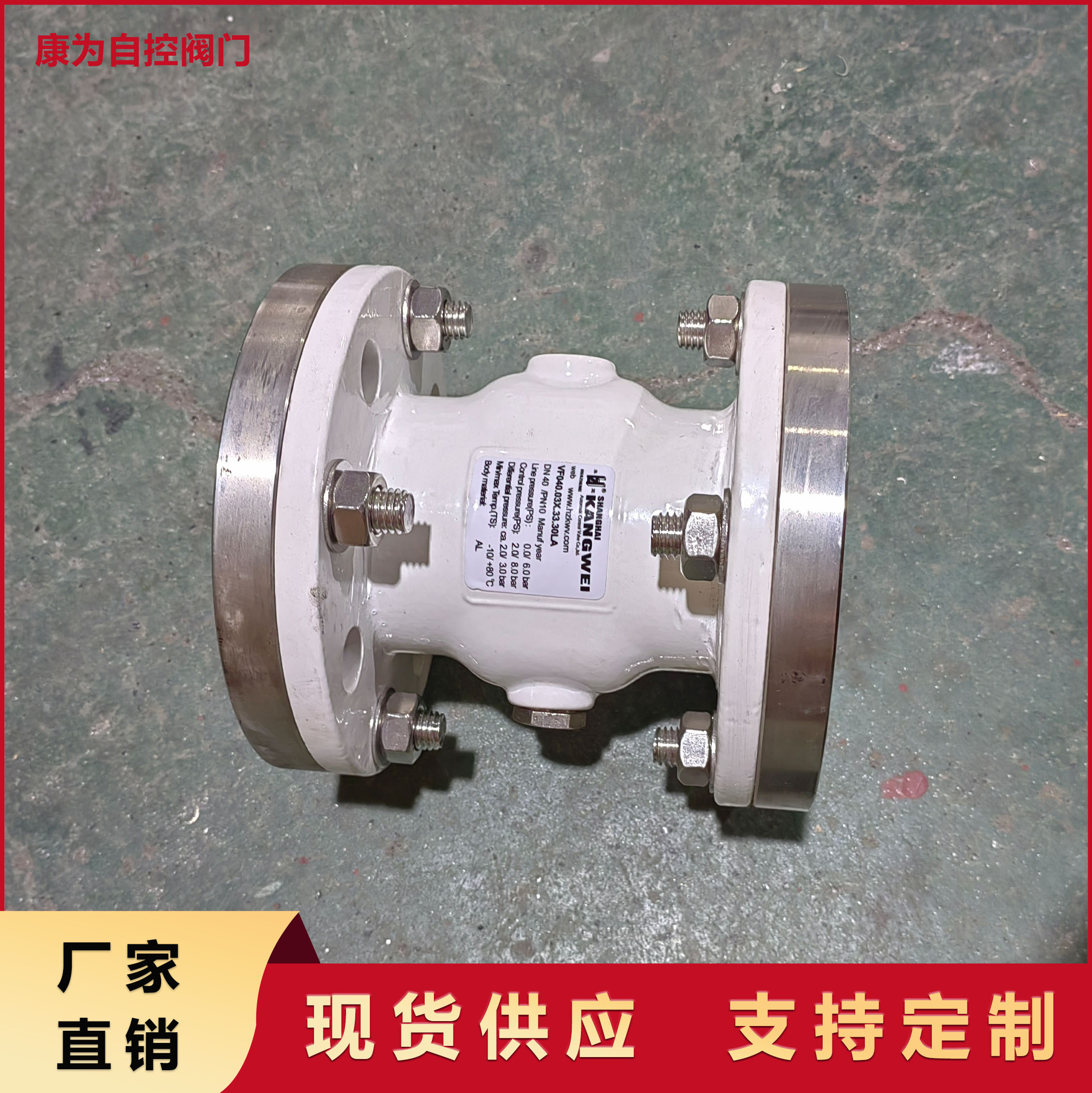 氣動(dòng)擠壓閥膠囊閥夾管閥箍斷閥規(guī)格齊全可定制康為
