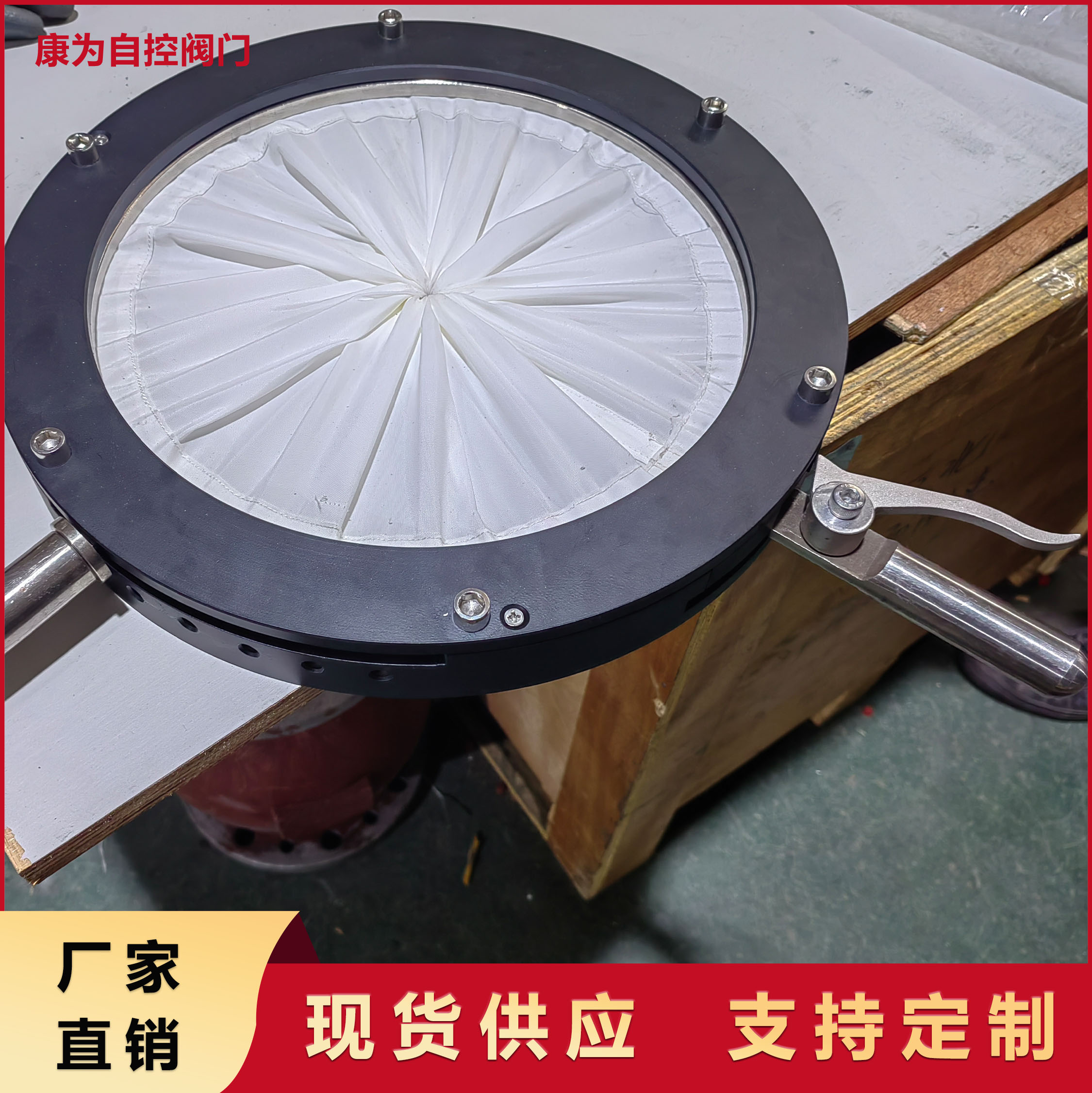 虹膜閥防腐蝕堅固耐用使用壽命長可定制康為