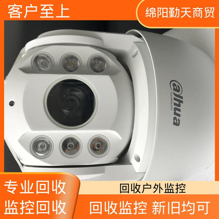 大華360°球機工程定制監(jiān)控回收量大價優(yōu)資陽