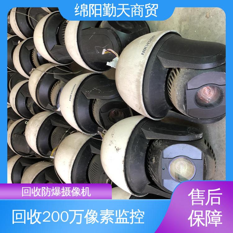 白城?？狄惑w化云臺量大可上門回收人臉抓拍監(jiān)控