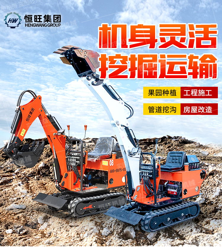 小型挖掘機(jī)迷你果園鉤機(jī)機(jī)微型多功能挖土機(jī)