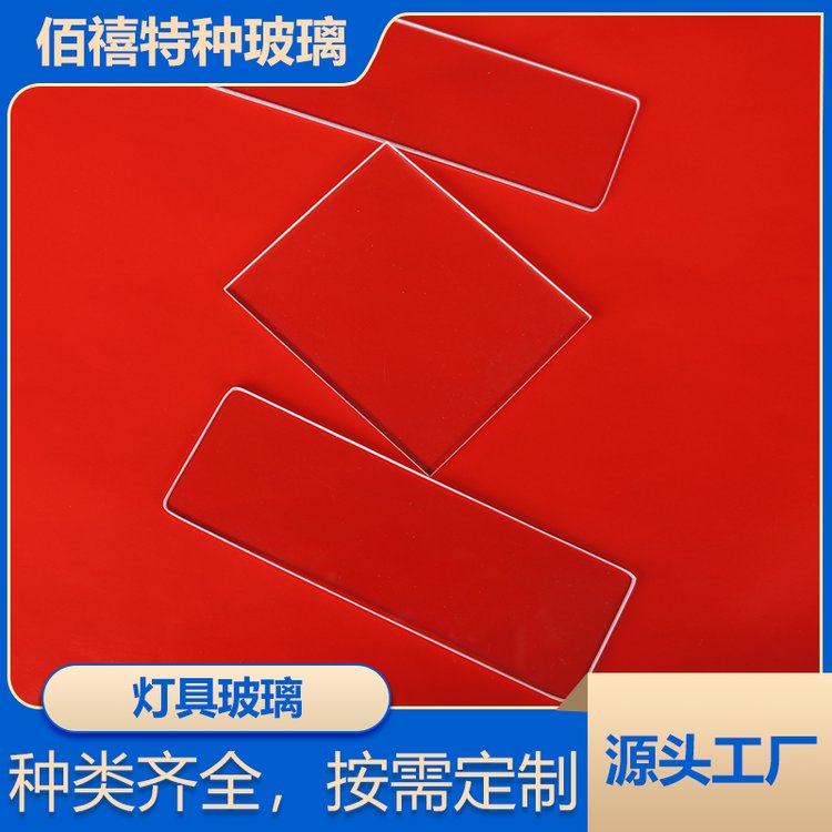 佰禧特?zé)艟卟Ａ吞柟に嚲吭搭^工廠發(fā)貨迅速