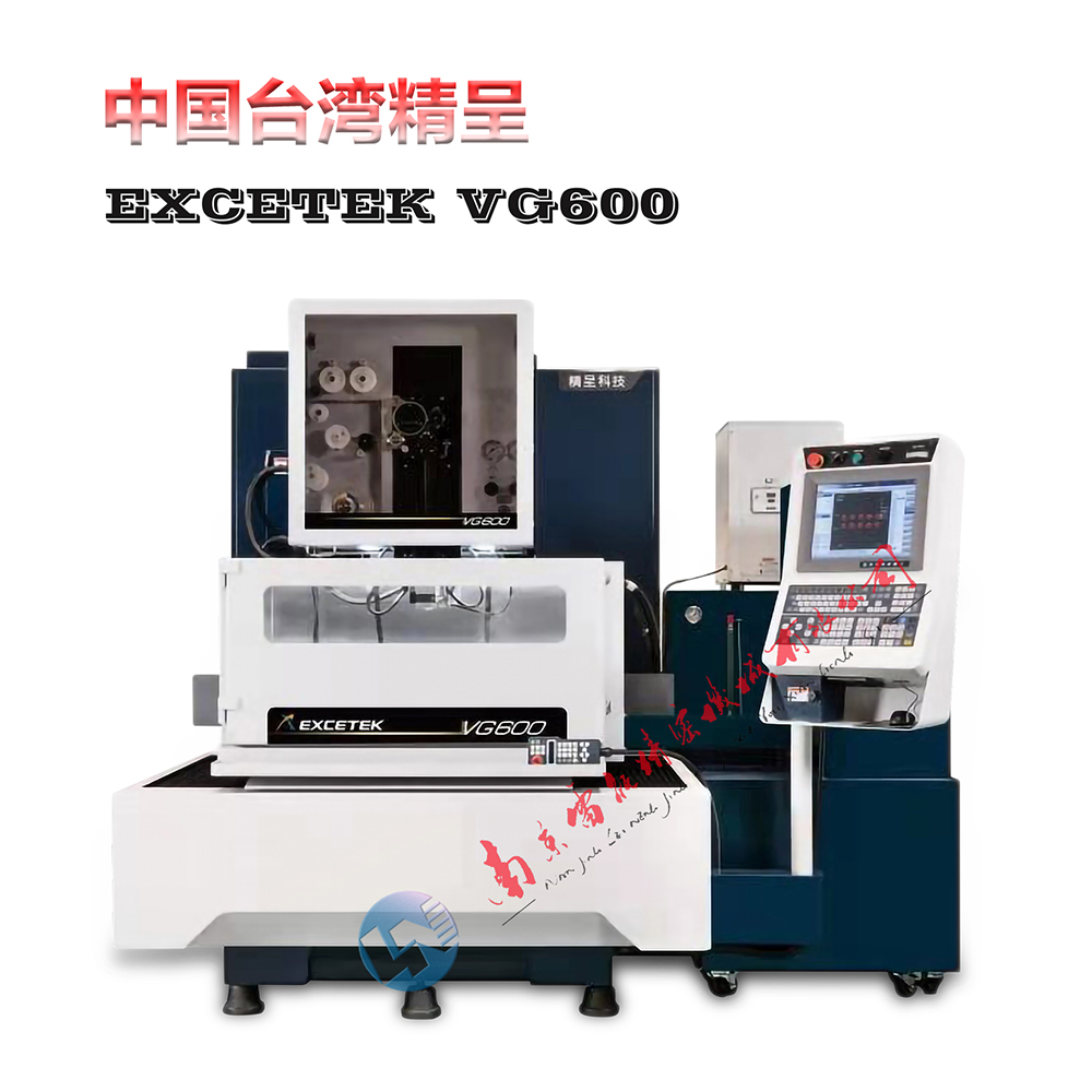 精呈慢走絲線切割精密加工應(yīng)用技術(shù)指導(dǎo)VG600