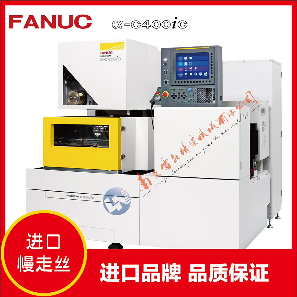 FANUCROBOCUTa-C400iC發(fā)那科慢走絲線(xiàn)切割精密模具零部件加工