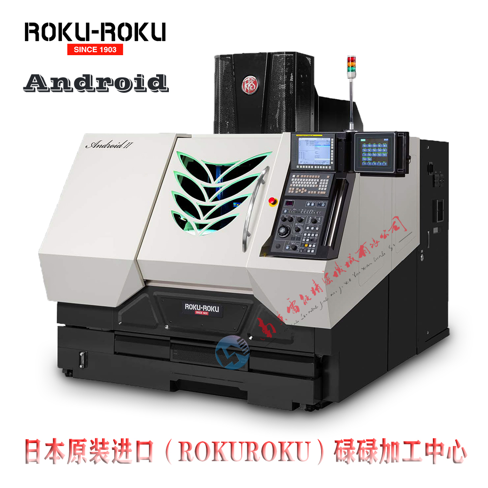 日本碌碌加工中心AndroidII高精密鏡面銅公硅膠防水密封模具