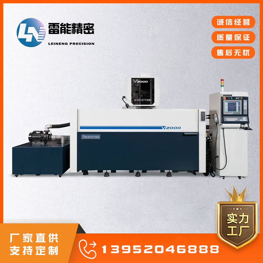 反光材料鎳板加工慢走絲V2000精呈浸水加工電火花慢速走絲線切割