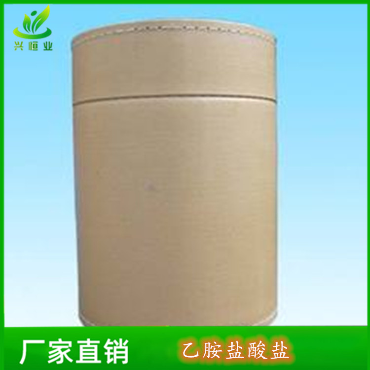 一乙胺鹽酸鹽用于有機合成乙胺鹽酸鹽CAS號：557-66-4