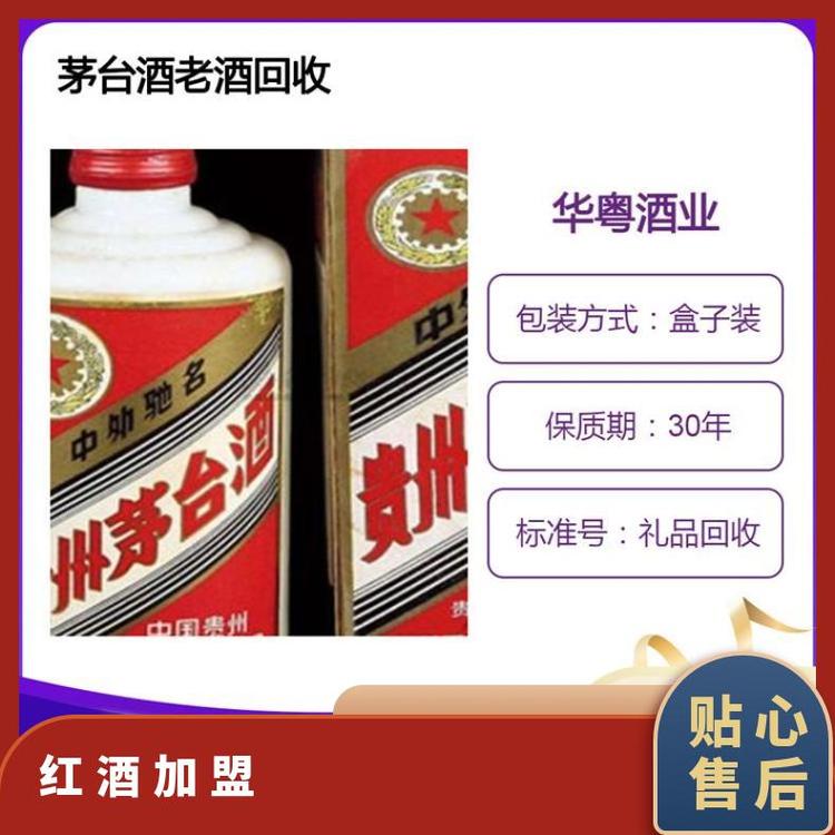 陰涼干燥梅洛10年產(chǎn)品標準號TB\/H5454545回收紅酒柏圖斯Petru