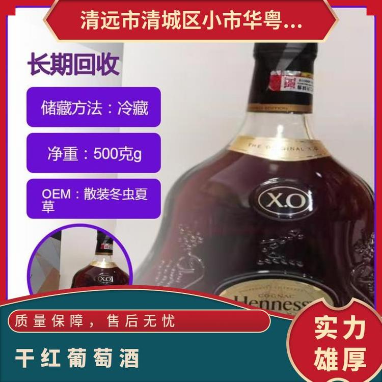 原料多詳情咨詢波爾多波亞克深紅寶石色拉圖Latour紅酒回收