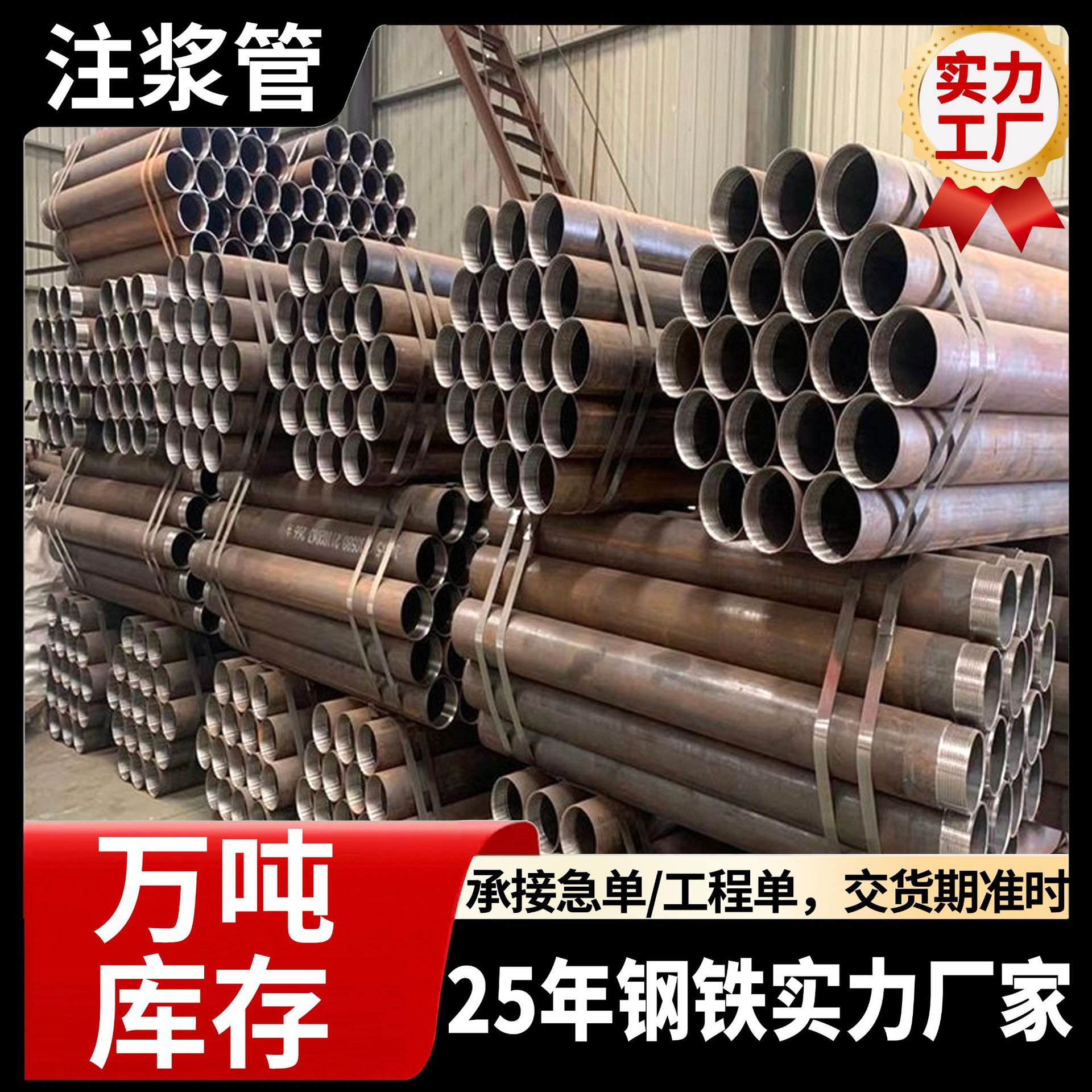 達(dá)奧鋼管超前小導(dǎo)管隧道預(yù)埋支護(hù)管無縫注漿鋼管規(guī)格齊全