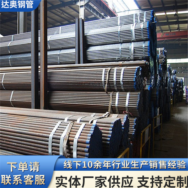 注漿鋼花管隧道支護可打孔管棚管定制加工隧道用地質(zhì)套管