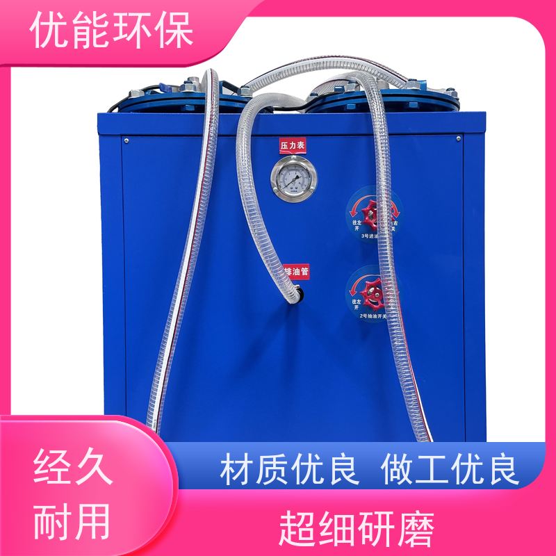 FF-002力馬威濾油機(jī)真空泵油凈化注塑廠支持定制