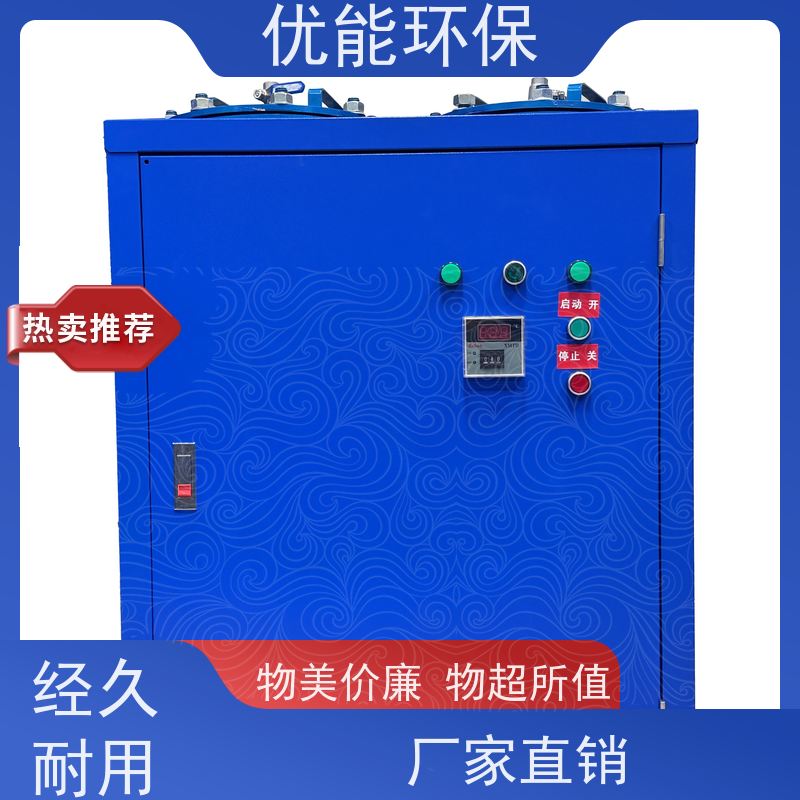 FF-003力馬威濾油機冷凍機油凈化挖掘機品質好
