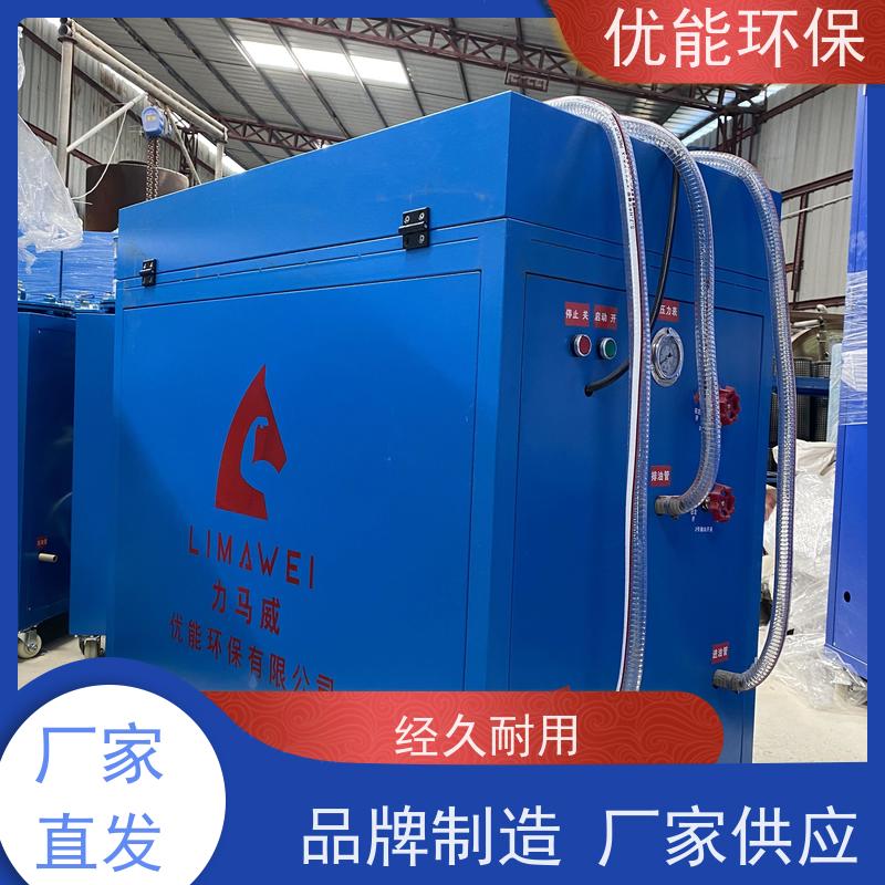 FF-005力馬威濾油機(jī)乳化型液壓油過濾注塑廠便攜式