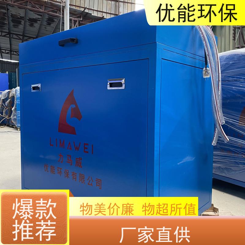 FF-005力馬威濾油機防銹油凈化工程設(shè)備便攜式