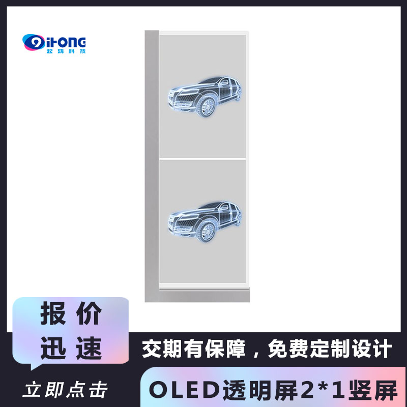 Ƽ305577oled͸ҕƴӻQ̘I(y)չd@ʾ