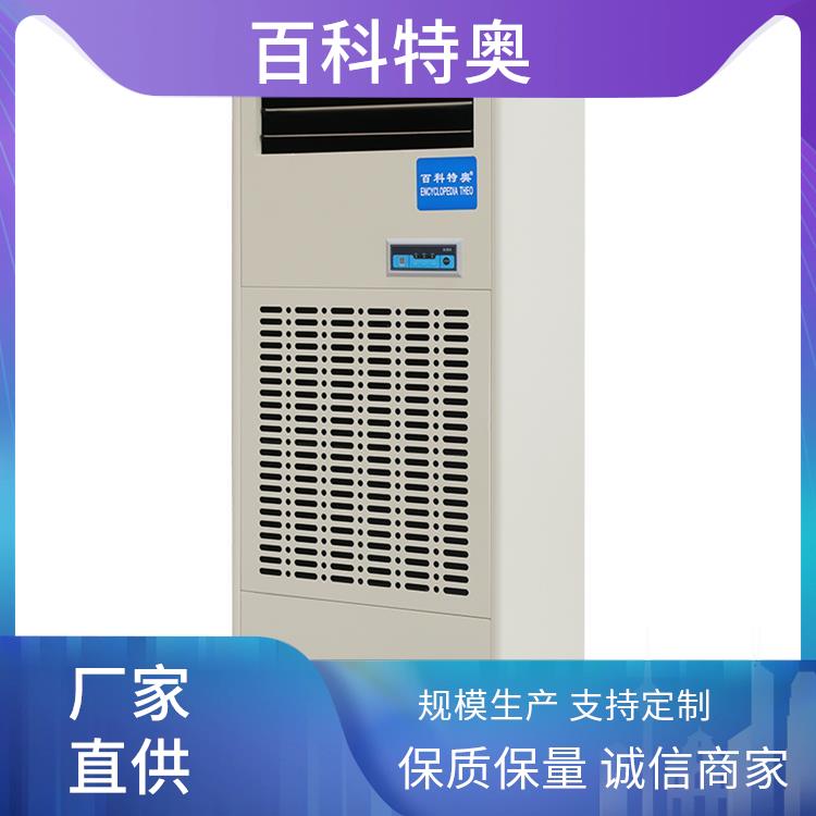 3公斤濕膜加濕機Taw-03鈑金百科特奧源頭廠家室內(nèi)循環(huán)加濕