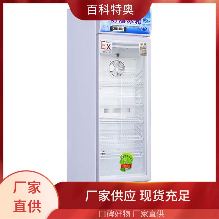 1200升防爆冰箱BL-1200百科特奧支持定制遠(yuǎn)程控制臥式防爆冰柜