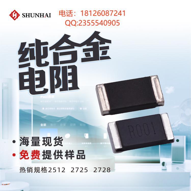 AºϽ12060.01R10mR0.5WSFCA1206MW50R010FA̳ǬF(xin)؛