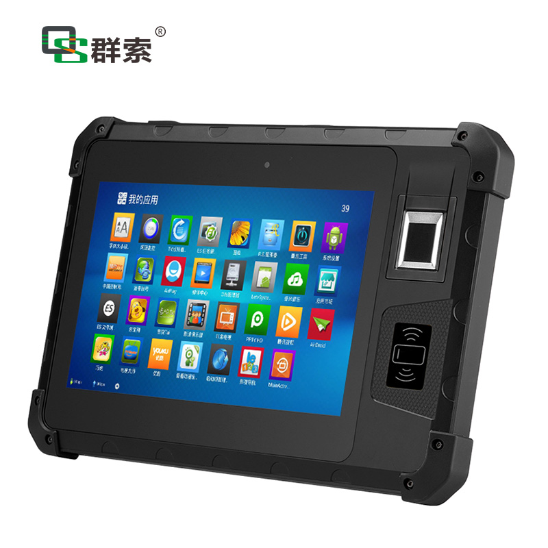 加固三防平板電腦身份識別指紋NFC移動救護(hù)戶外顯示高亮屏工業(yè)PAD