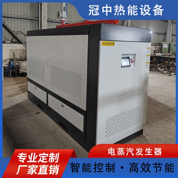 冠中電加熱96Kw蒸汽發(fā)生器食品機(jī)械配套熱源機(jī)全自動(dòng)蒸汽鍋爐