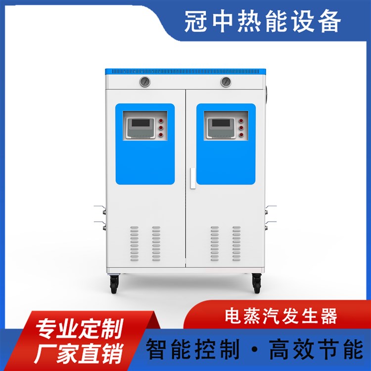 18KW全自動電加熱蒸汽發(fā)生器工業(yè)立式蒸汽鍋爐小型腐竹蒸汽機(jī)