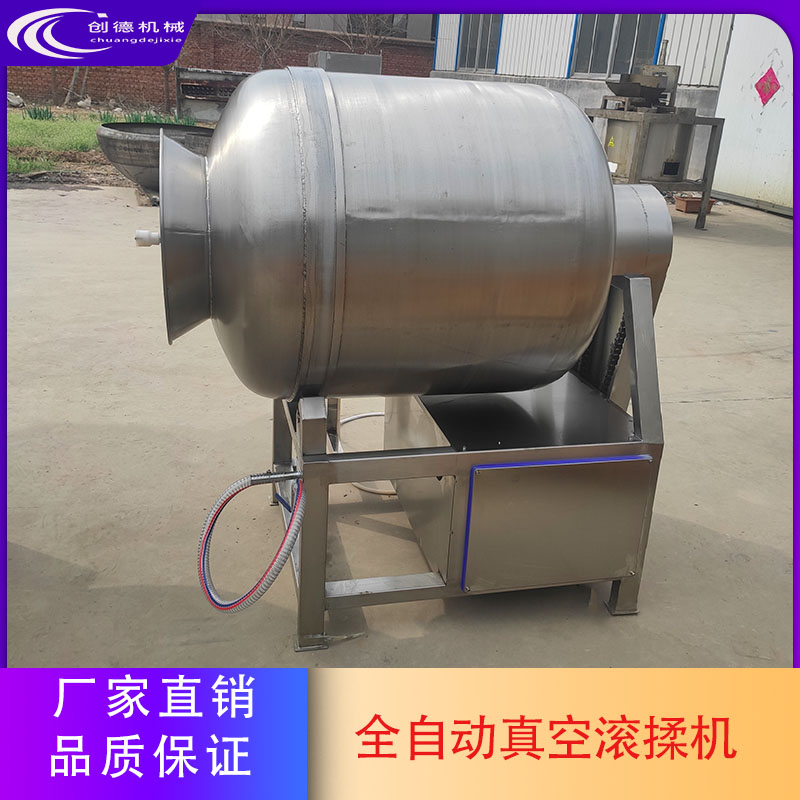 榨菜真空滾揉機醬菜腌制入味設備創(chuàng)德機械廠家
