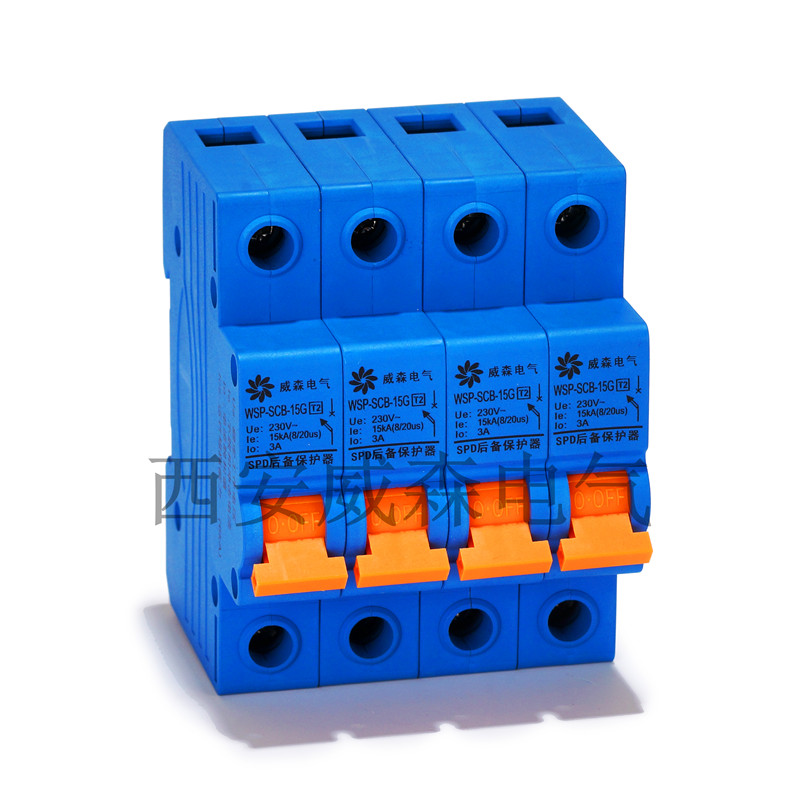 ZGSD120電涌后備保護(hù)裝置NDU1-65浪涌保護(hù)器專用