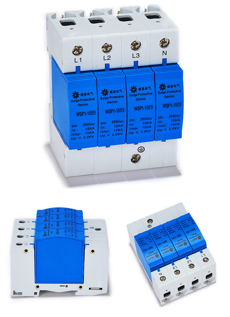 威森電氣SPD-BC-1防雷器YK1-B80一級浪涌保護器